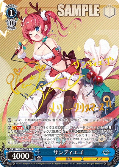 【AZL/S102-T08SP SP】サンディエゴ(サイン入り)