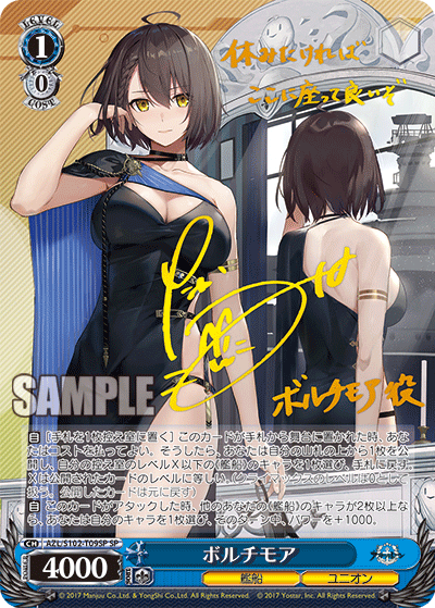 【AZL/S102-T09SP SP】ボルチモア(サイン入り)