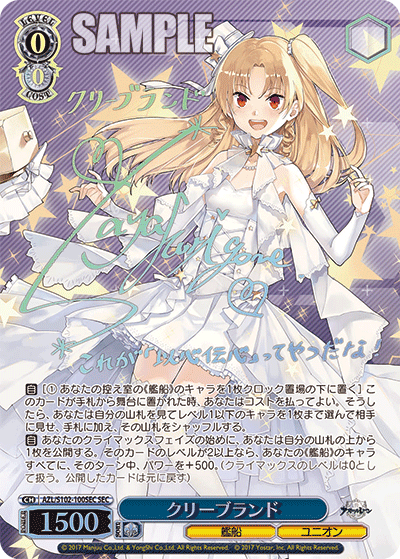 【AZL/S102-100SEC SEC】クリーブランド(サイン入り)