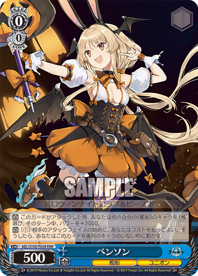 【AZL/S102-T02R RRR】ベンソン