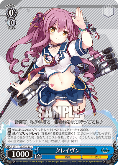 【AZL/S102-T04R RRR】クレイヴン