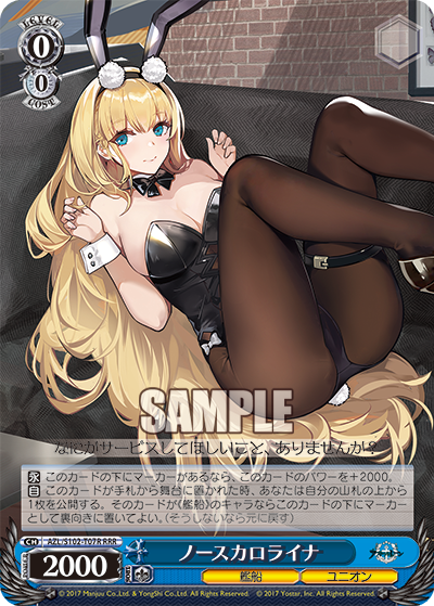 【AZL/S102-T07R RRR】ノースカロライナ