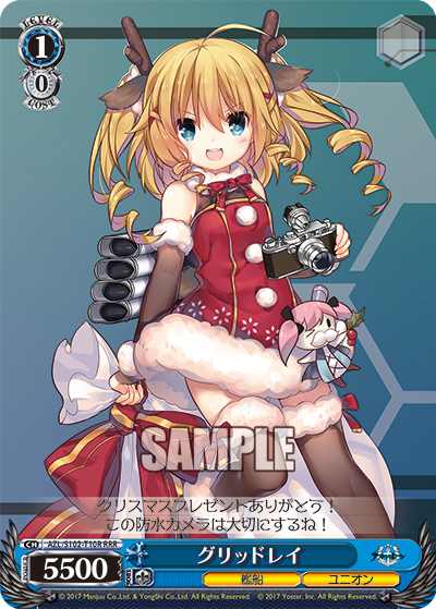 【AZL/S102-T10R RRR】グリッドレイ