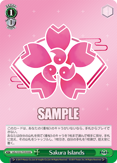 【AZL/S102-T57R RRR】Sakura Islands
