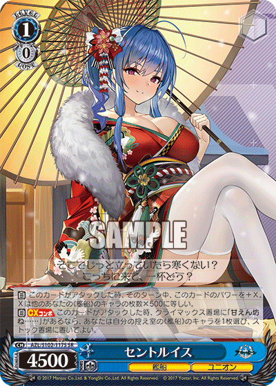 【AZL/S102-117S SR】セントルイス