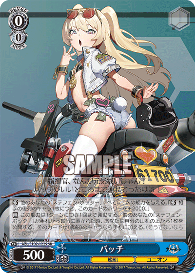 【AZL/S102-122S SR】バッチ