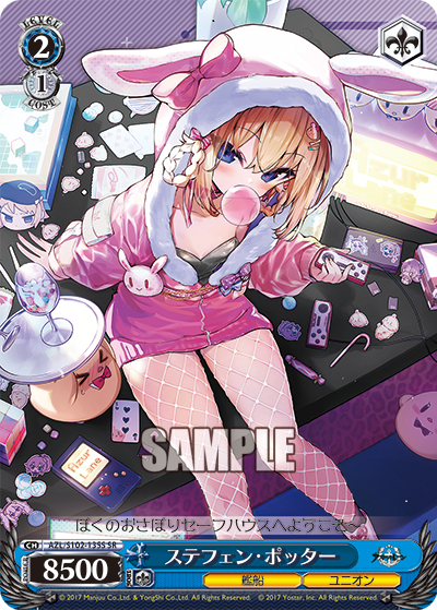 【AZL/S102-135S SR】ステフェン・ポッター