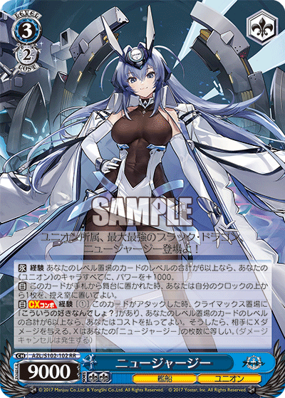 【AZL/S102-102 RR】ニュージャージー