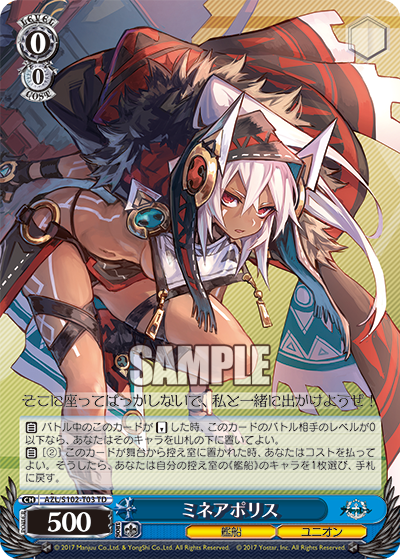 【AZL/S102-T03 TD】ミネアポリス