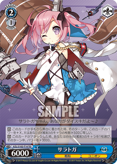 【AZL/S102-T14 TD】サラトガ