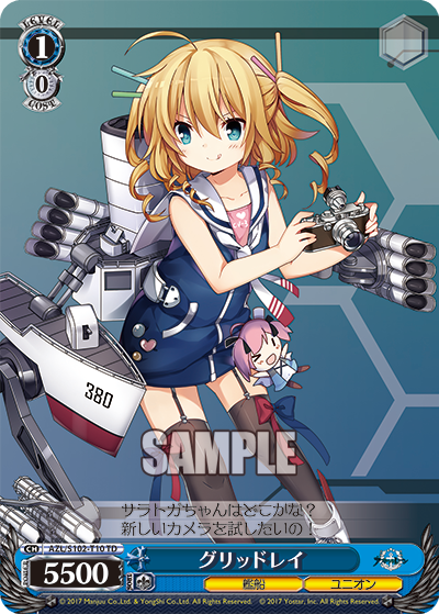 【AZL/S102-T10 TD】グリッドレイ