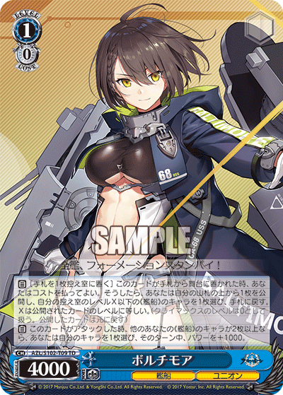 【AZL/S102-T09 TD】ボルチモア