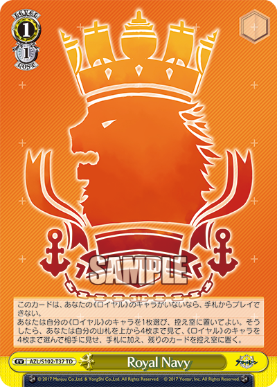 【AZL/S102-T37 TD】Royal Navy