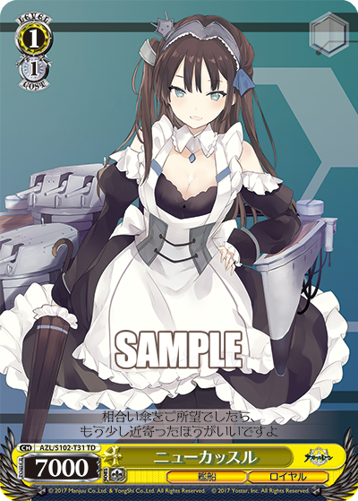 【AZL/S102-T31 TD】ニューカッスル