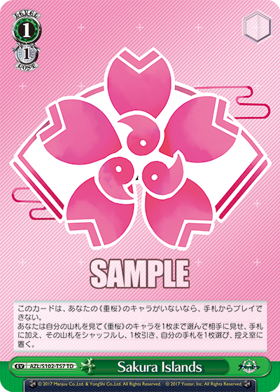 【AZL/S102-T57 TD】Sakura Islands