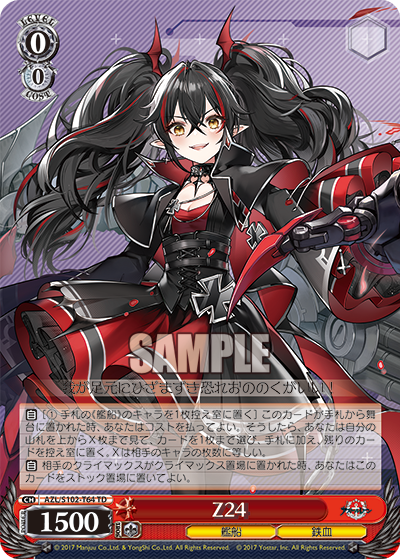 【AZL/S102-T64 TD】Z24