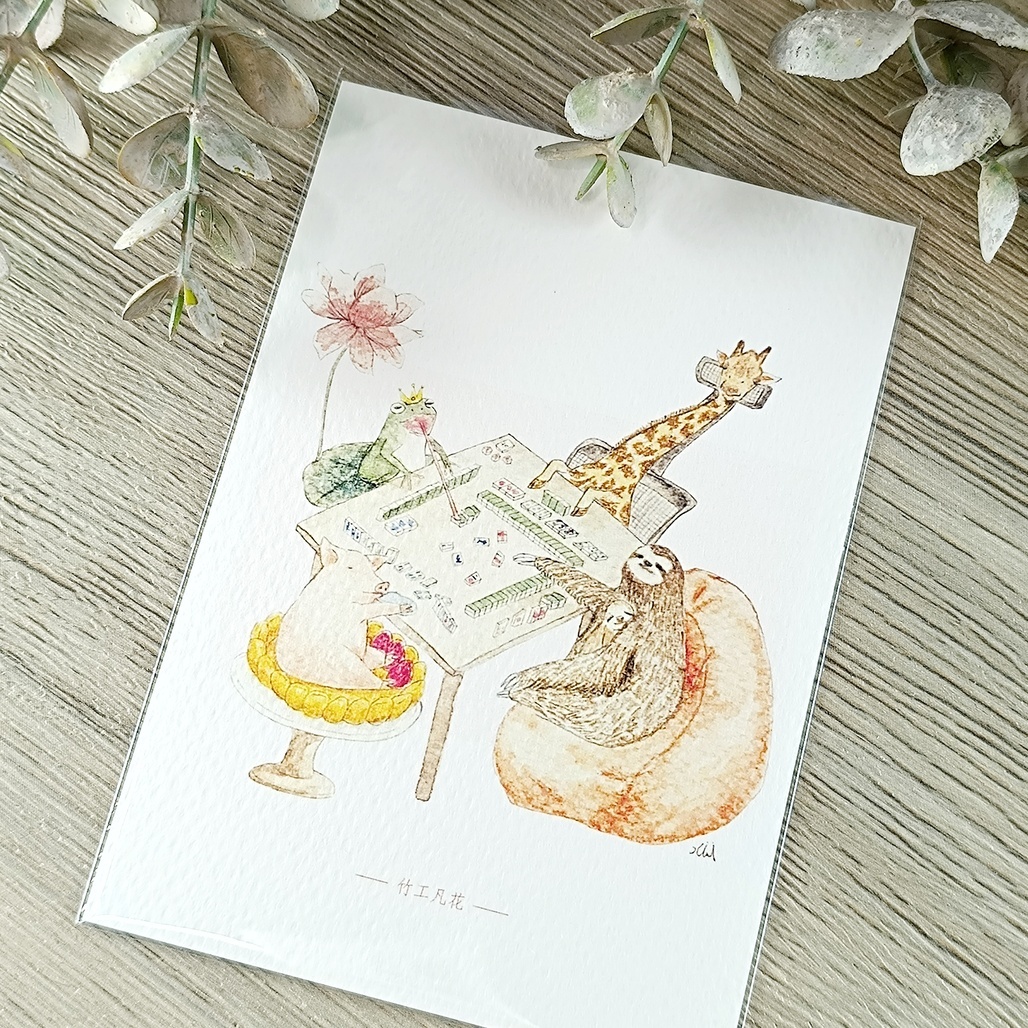 竹工凡花． 節日動物忙什麼 節日卡片 插畫明信片 共九款