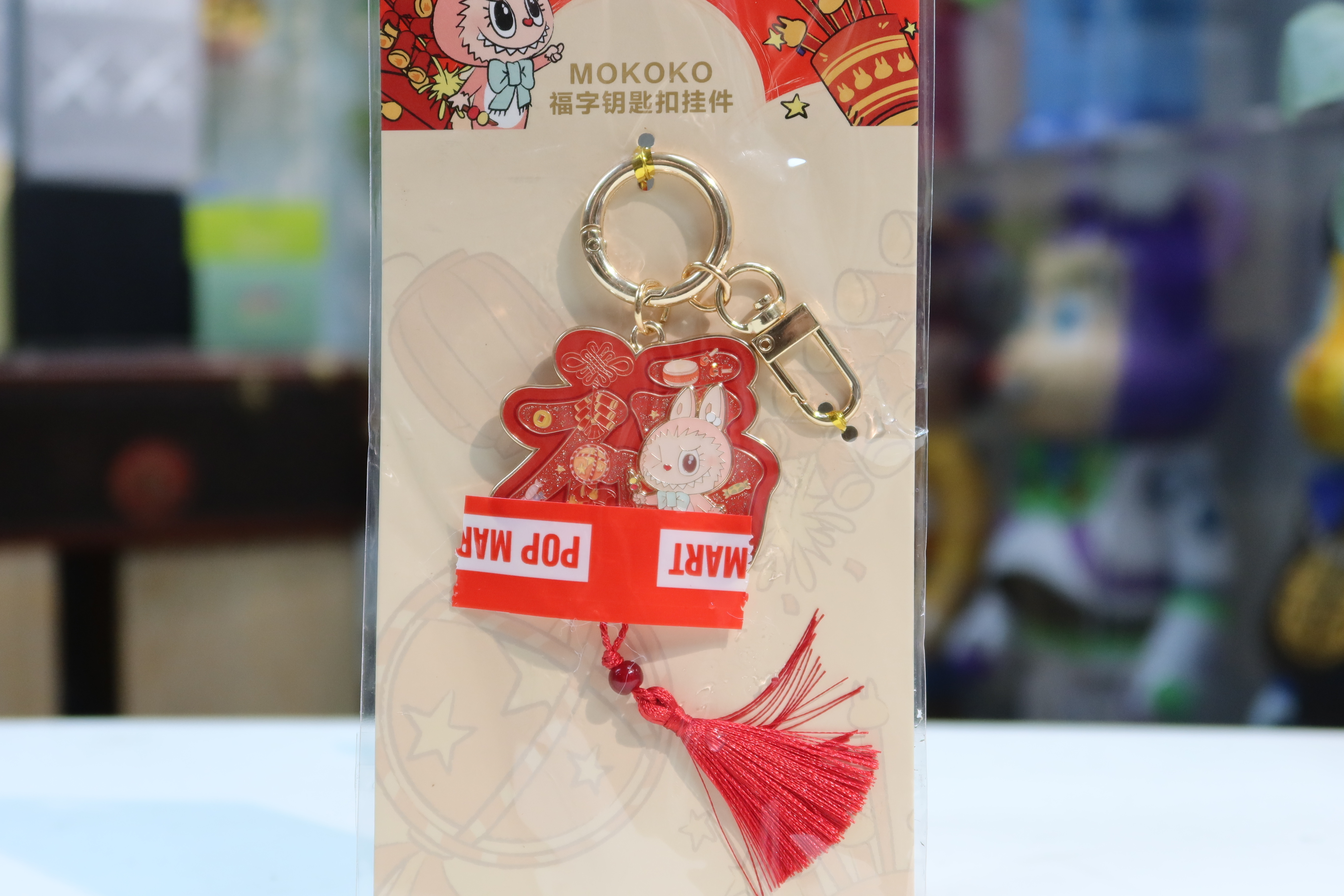 🥇現貨🥇POPMART POPLAND 樂園限定 MOKOKO KEY CHAIN