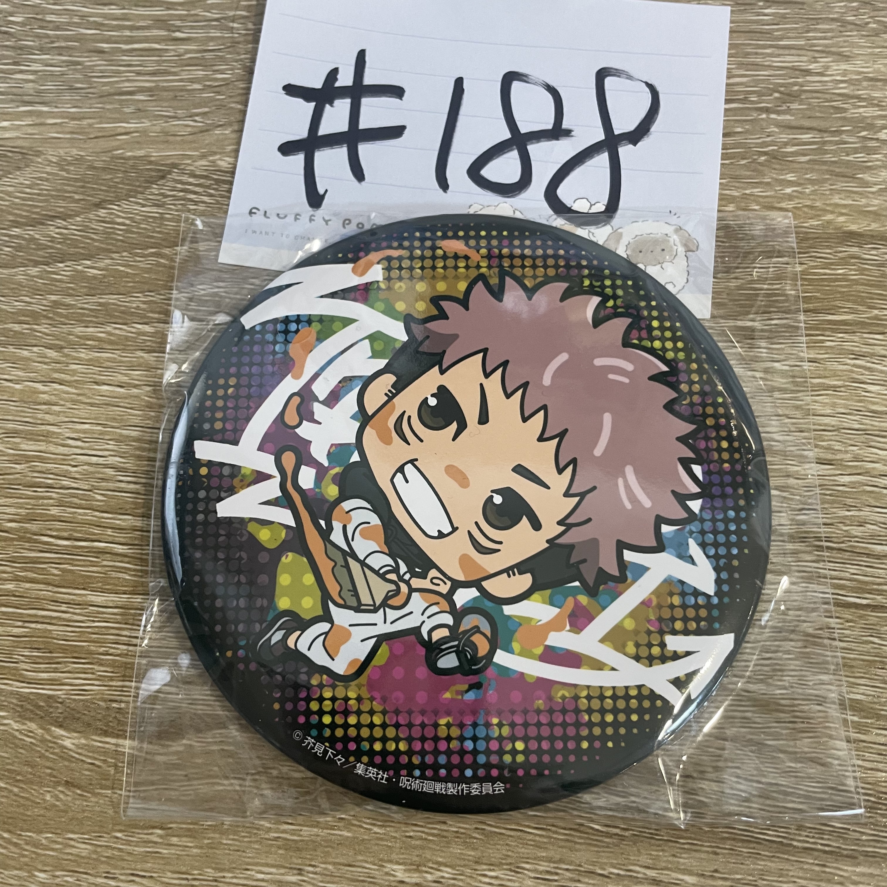 咒術迴戰 虎杖 襟章#188