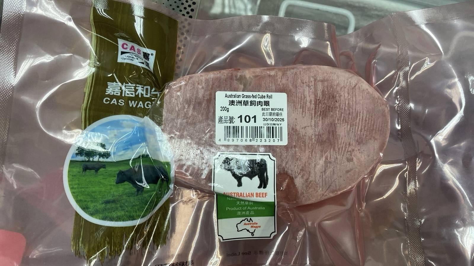 【現貨】草飼肉眼 200g 丨限時優惠丨會員獨享優惠