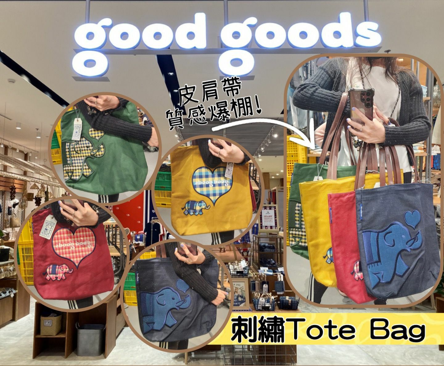 【預購】泰國Good goods G011453 刺繡Tote Bag