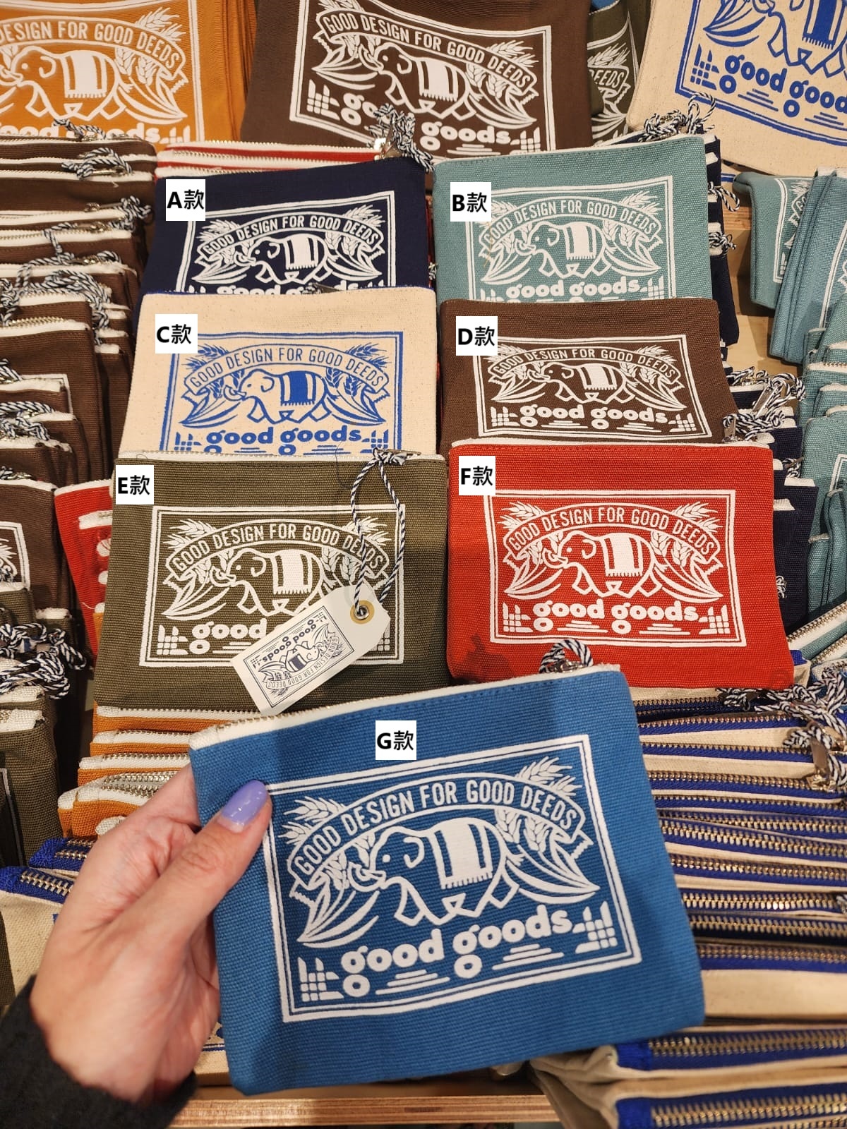 【預購】泰國Good goods G011454 收納包