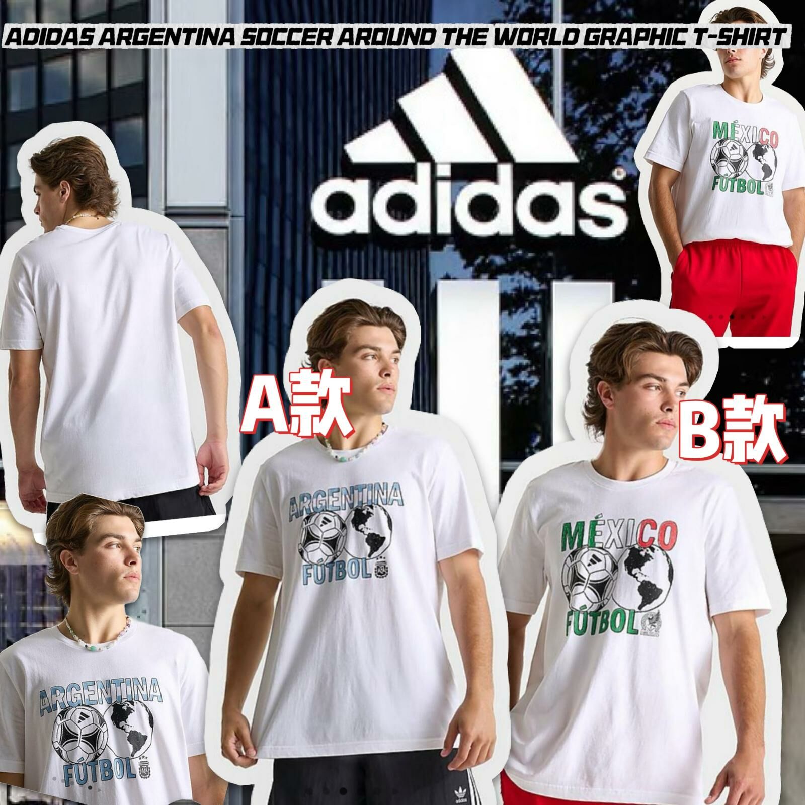 【預購】 adidas Argentina G011413 男裝短袖tee