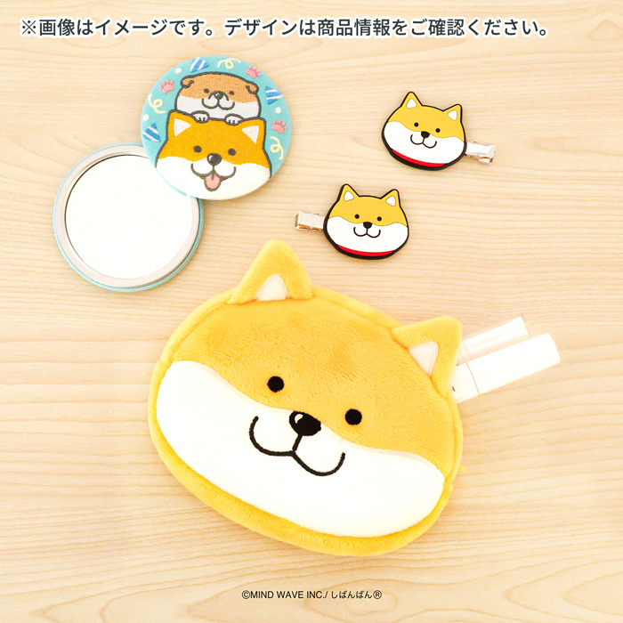 柴犬 造型收納包 錢包｜日本Mind Wave