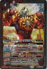 CB32-005 ウルトラマンアーク ソリスアーマー R