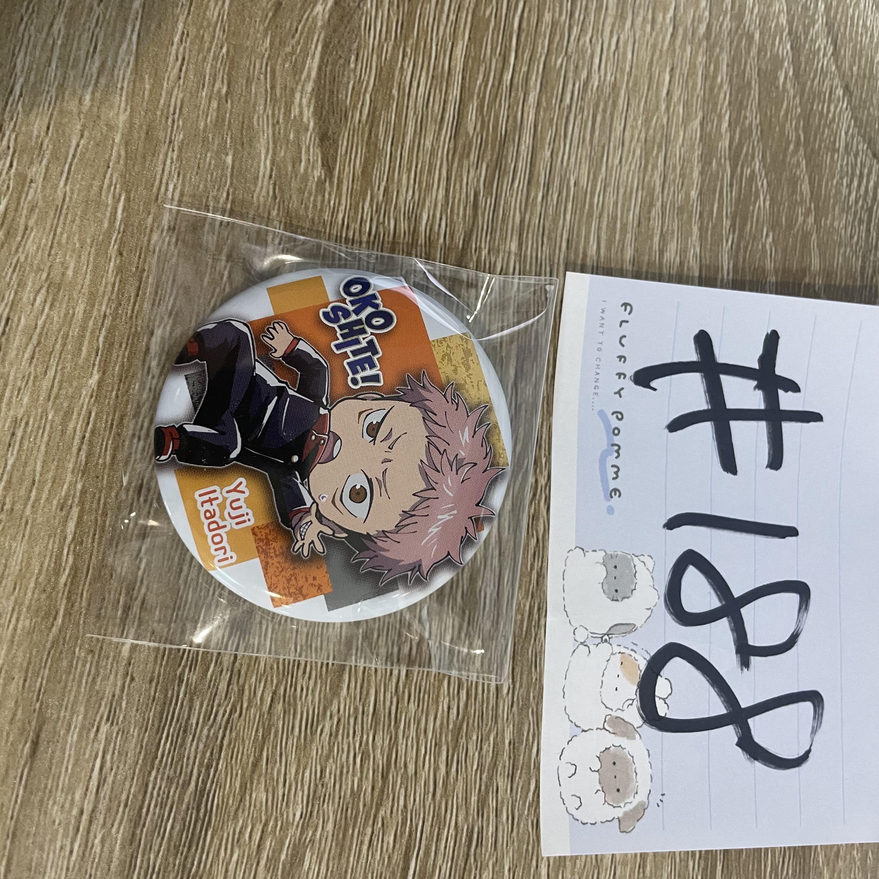 咒術迴戰 虎杖 襟章#188