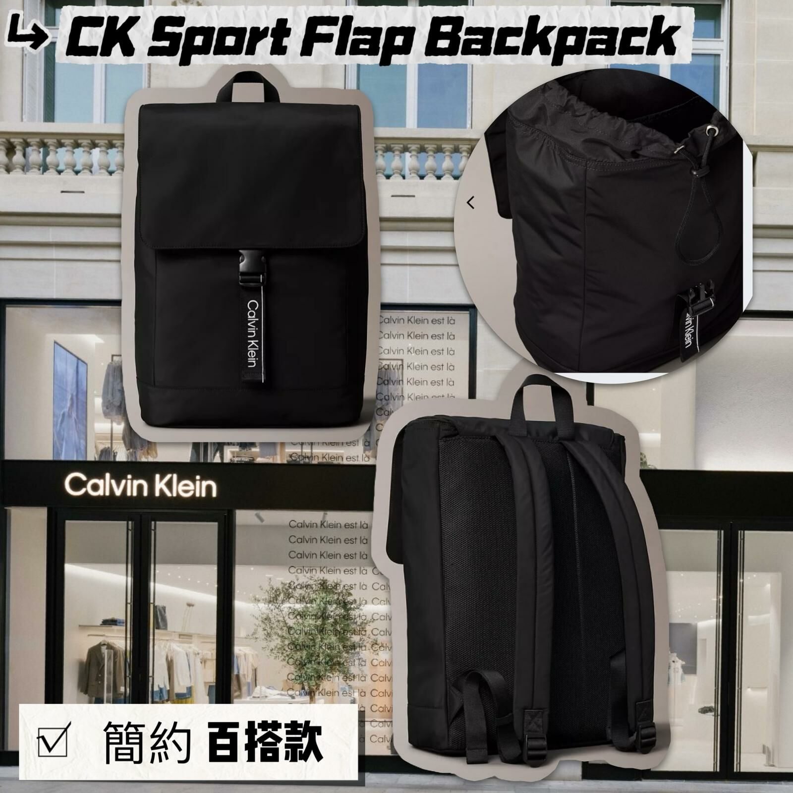 【預購】CALVIN KLEIN  Sport G011418 背包