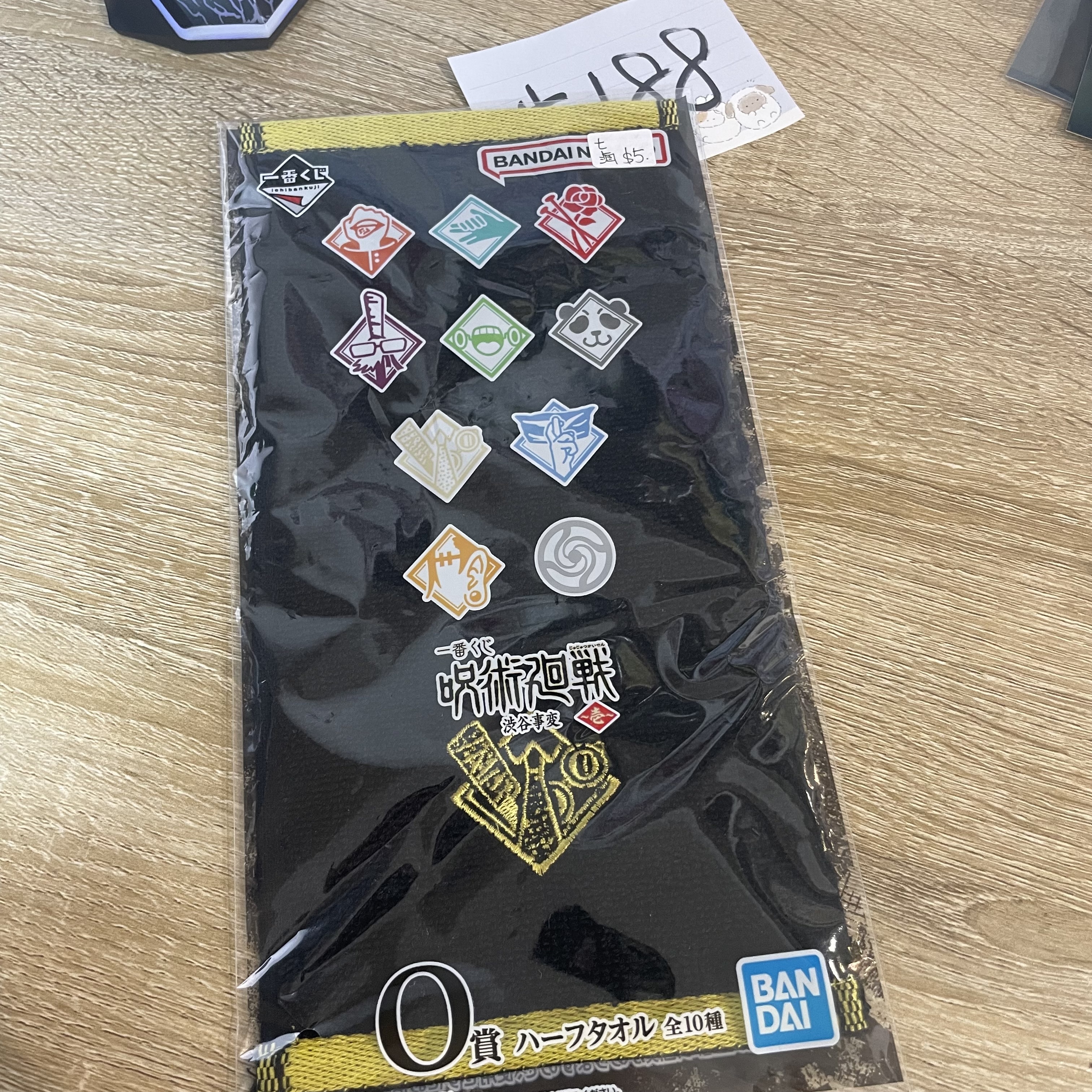 咒術迴戰  七海  手巾#188