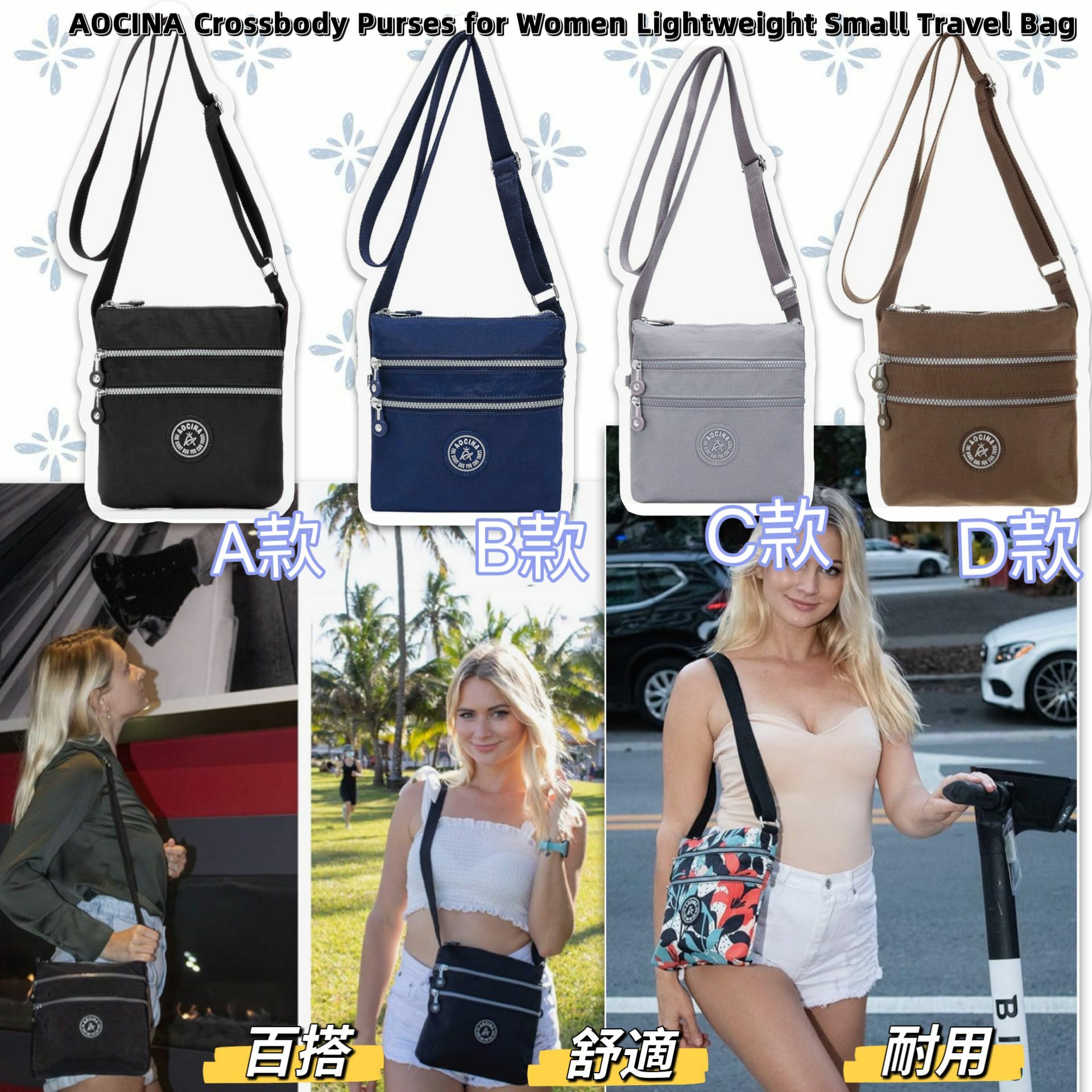 【預購】AOCINA G011427 斜咩袋