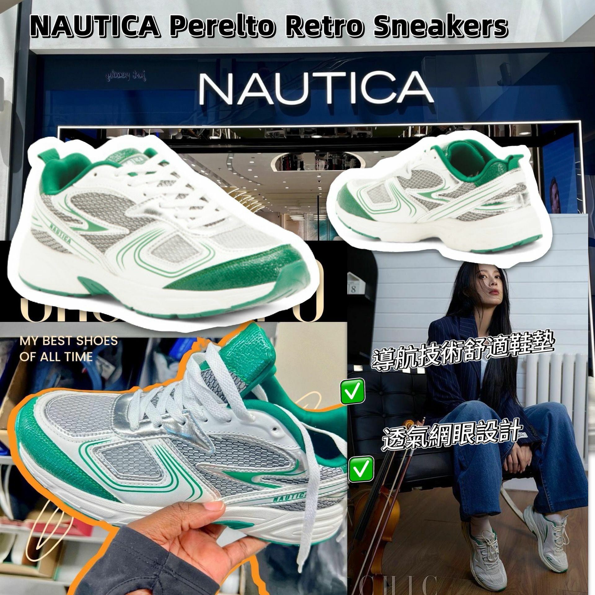 【預購】NAUTICA Perelto G011432 女裝運動鞋