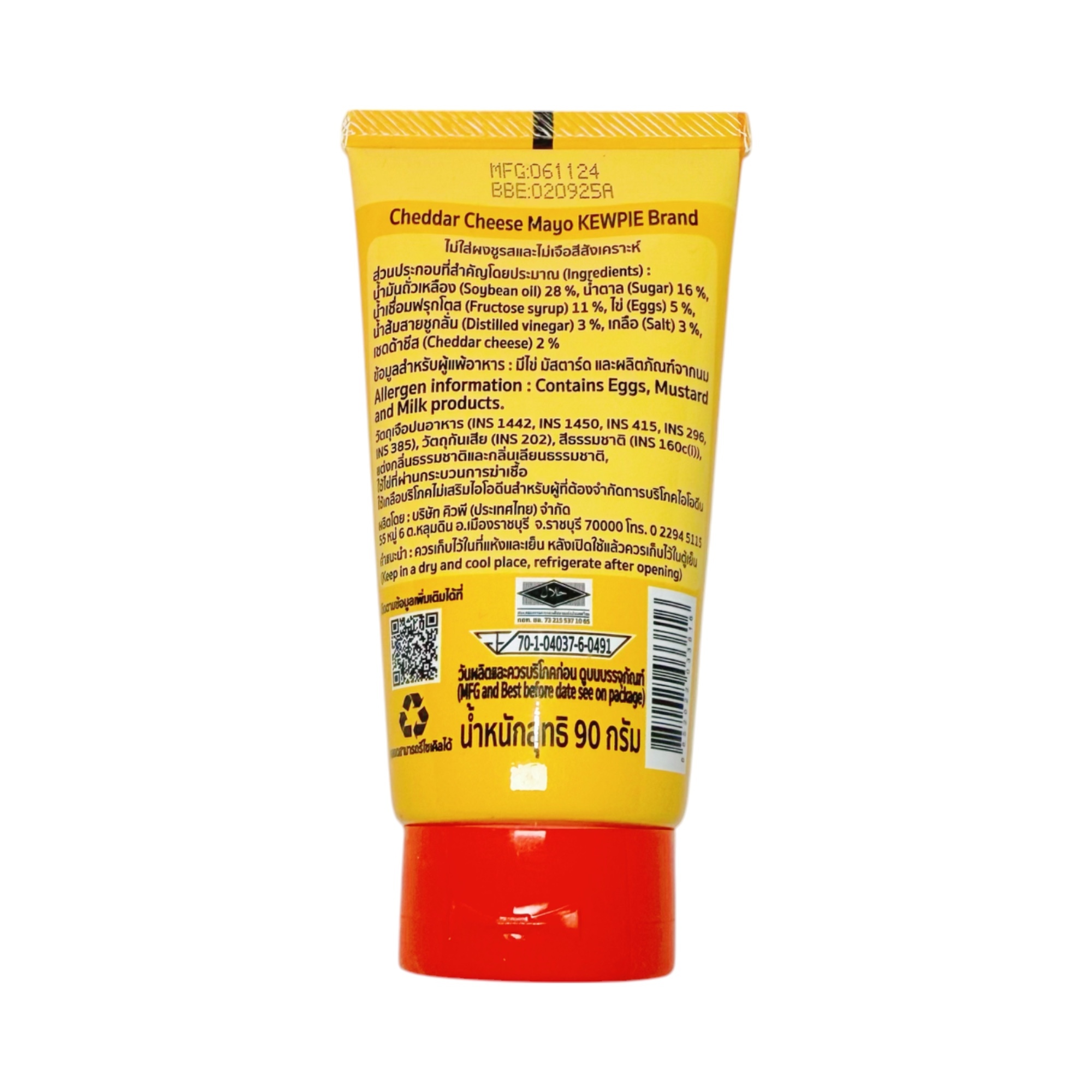 泰國 Kewpie 🍳 芝士蛋黃醬
