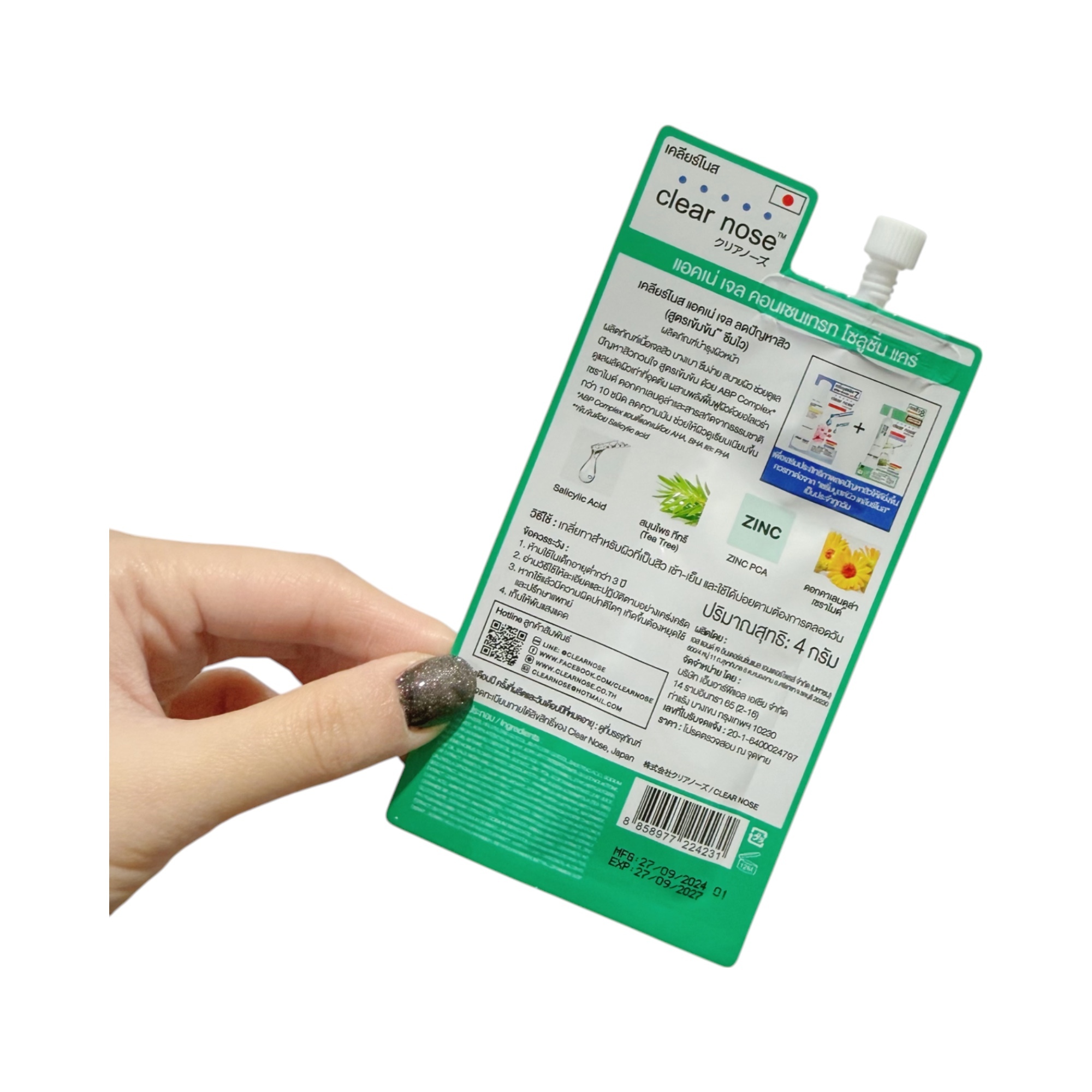 Clear Nose 暗瘡精華 4g