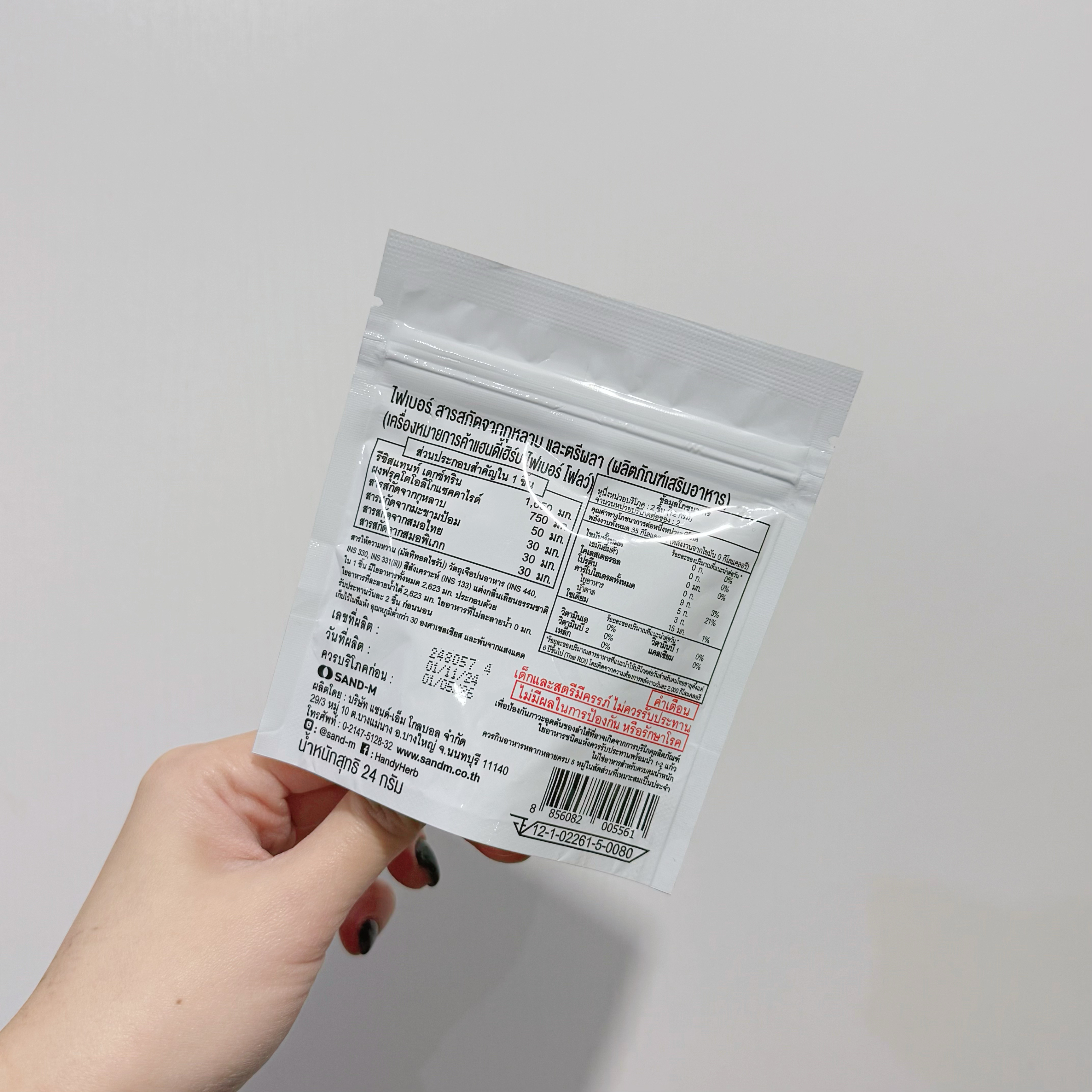 Handy Herb 纖維青蘋果糖 1包4粒