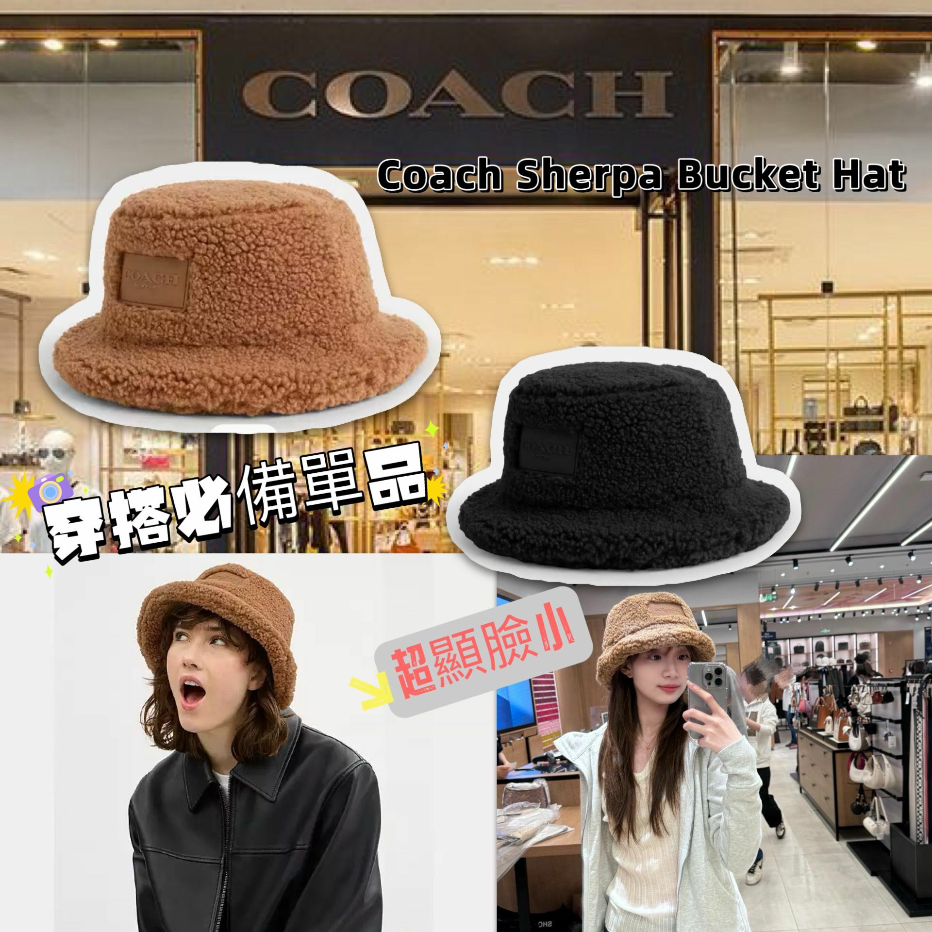 【預購】COACH Sherpa G011433 漁夫帽