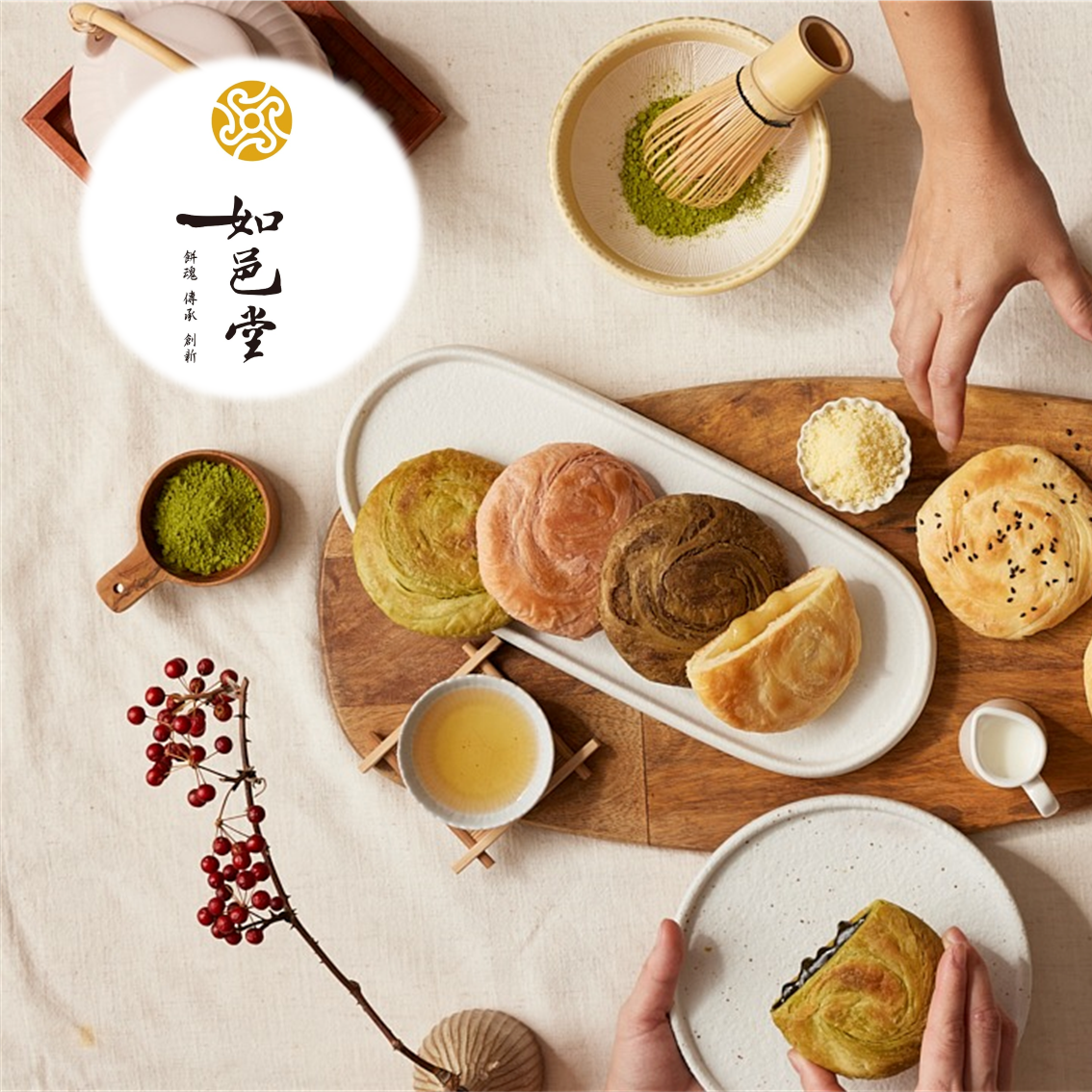 (團購)如邑堂(05/07到貨)