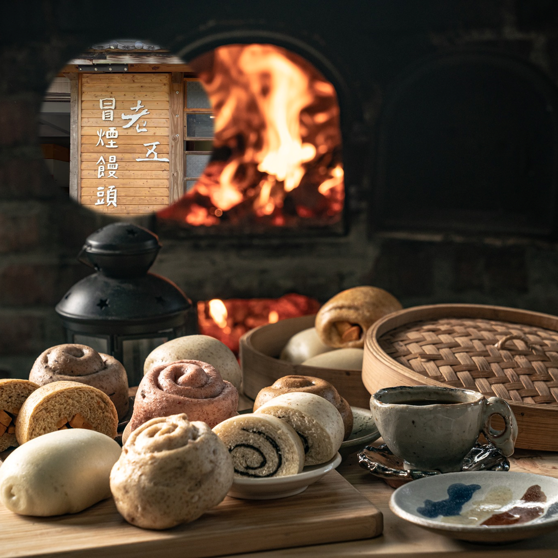 (團購)老五冒煙饅頭(03/05到貨)