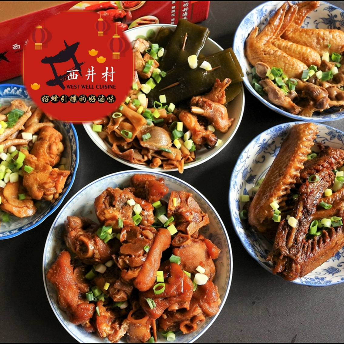 (團購)西井村蜂蜜滷味(04/09到貨)