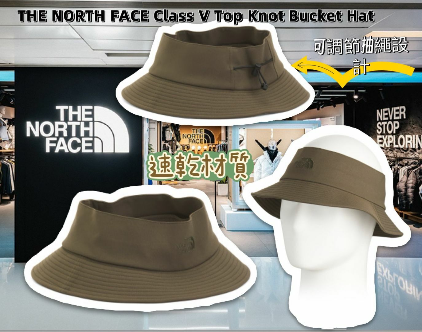 【預購】 THE NORTH FACE G011437 漁夫帽