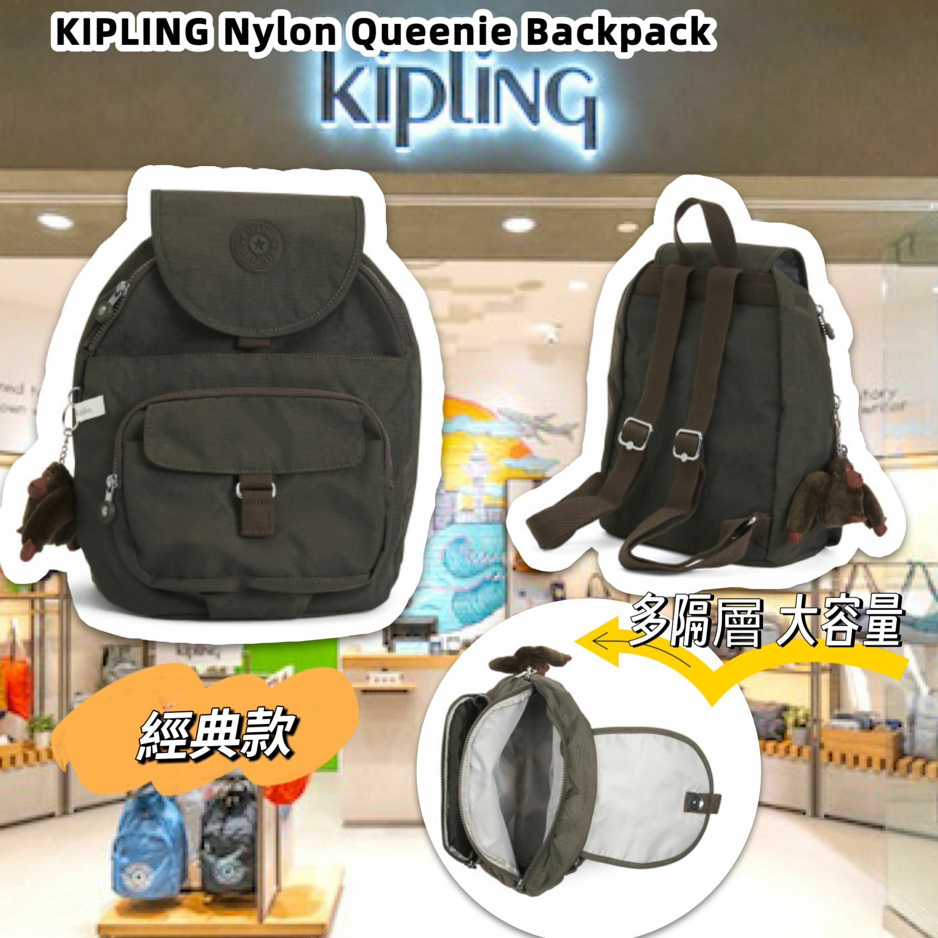 【現貨】KIPLING Queenie G011439 背包