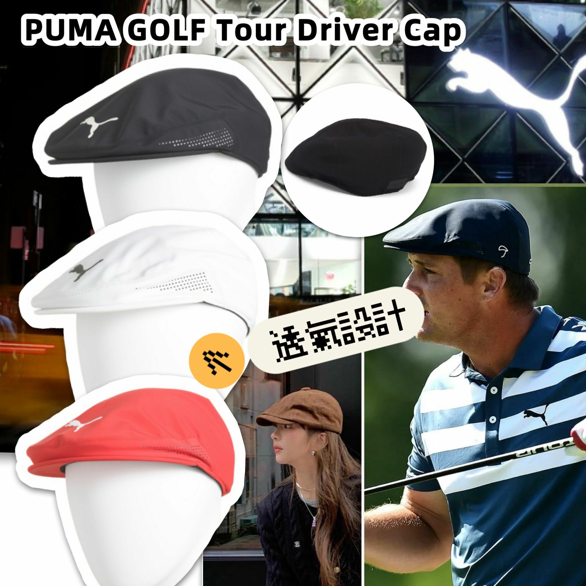【預購】PUMA GOLF G011436 Driver 帽