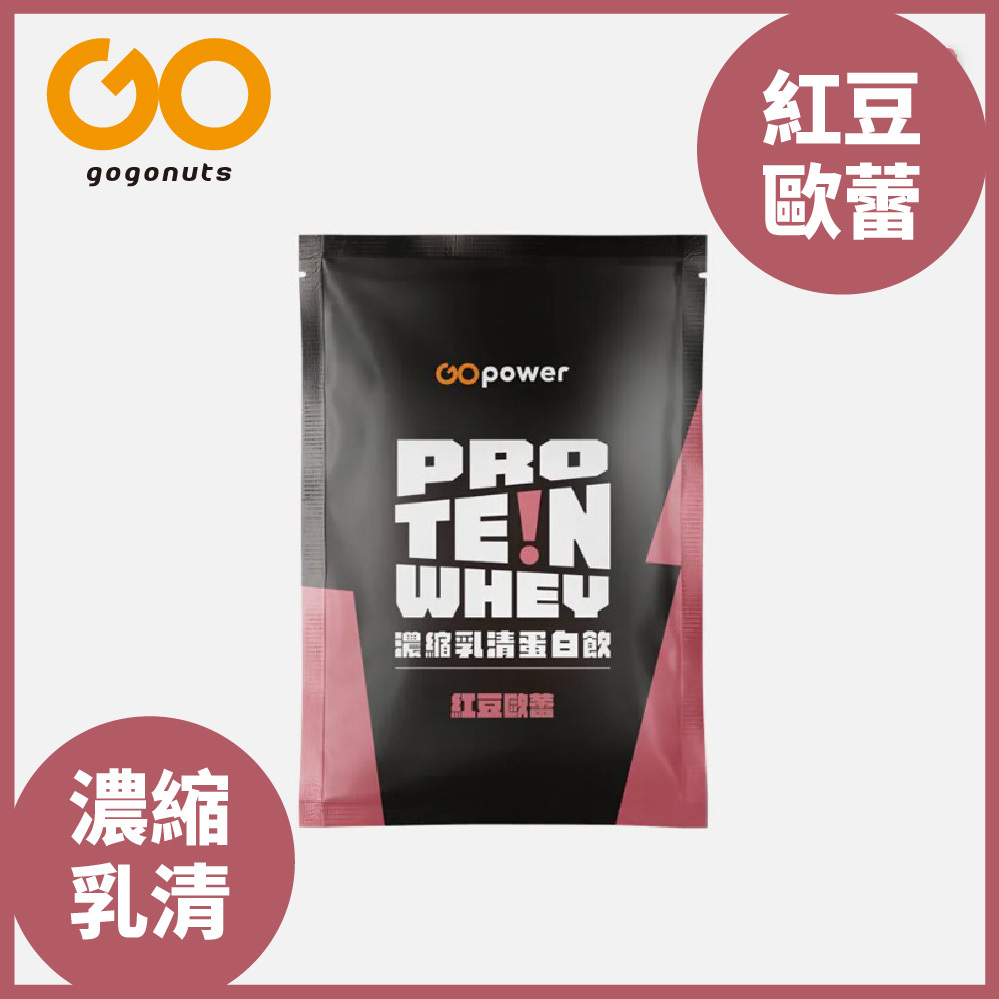 果果能量-紅豆歐蕾 (濃縮乳清) 35g