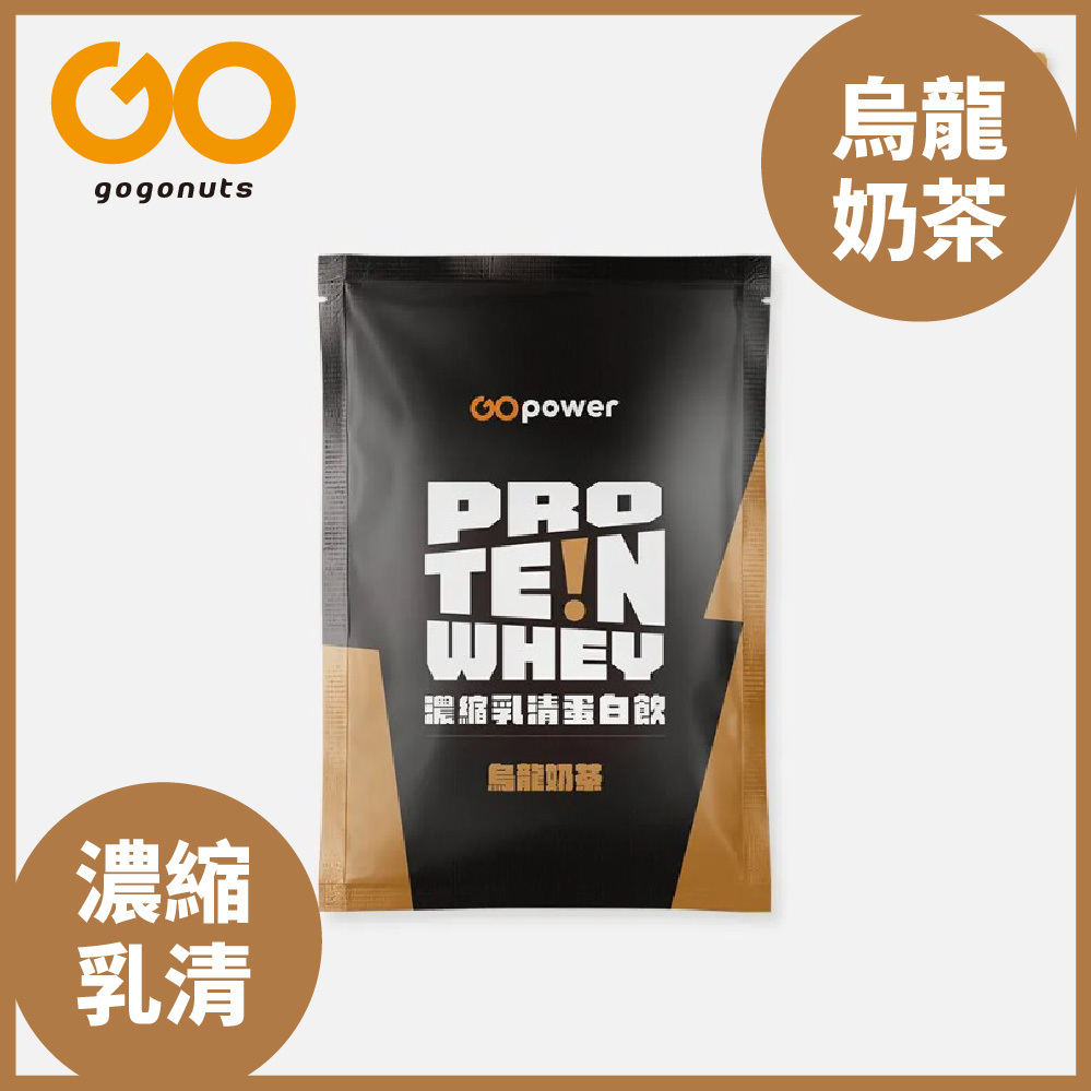 果果能量-烏龍奶茶 (濃縮乳清) 35g