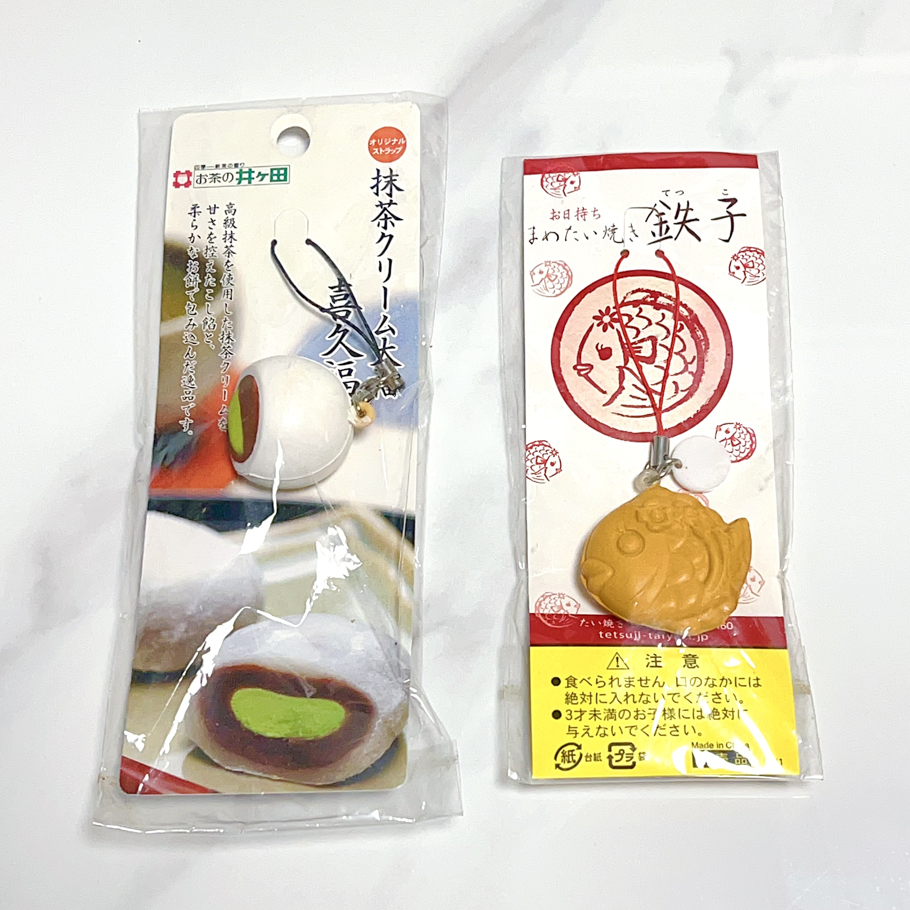 Super rare Japan vintage food 和菓子squishy