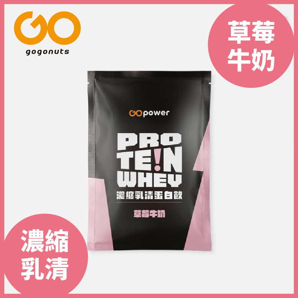 果果能量-草莓牛奶 (濃縮乳清) 35g