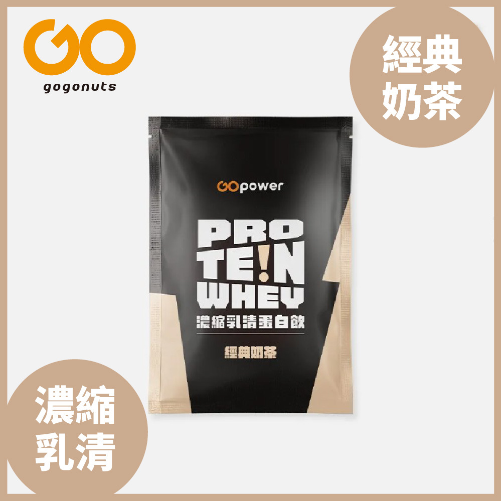 果果能量-經典奶茶 (濃縮乳清) 35g