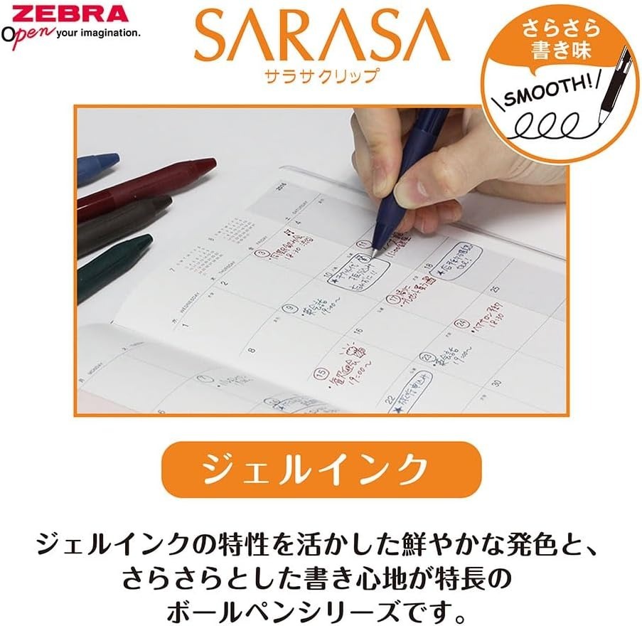 [原盒優惠] Zebra 斑馬牌 Sarasa Clip 順利筆 JJE15 1mm